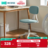 林氏家居电脑椅宿舍学习椅子久坐舒服【浅蓝】BY008电脑椅（无脚踏圈）