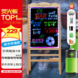 AUCS 50*70cm电子荧光板实木支架可充电锂电池 LED地摊摆摊夜市广告牌宣传展示板发光黑板白板