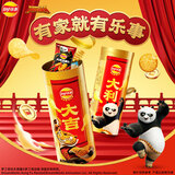 乐事（Lay's）大吉大利大金桶 1006克 薯片分享装 新年零食大礼包