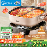 美的（Midea）电火锅鸳鸯锅火锅专用锅分体式电煮锅分控速沸多功能锅3分06秒电热锅6.5L多用途锅HGS303015