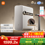 米家小米净水器1200G Pro 厨下家用专利零陈水3.0系统净水机 小米发布会MR1282-B