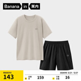 蕉内【王一博同款】305H睡衣男士纯棉春夏季100%棉短袖情侣家居服套装