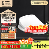 科勒（KOHLER） 智能马桶盖家用智能坐便盖板马桶座圈清舒宝洁身器冲洗暖风盖板 储热夜灯全功能款 23358T极速达