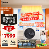 美的（Midea）4匹 酷省电 风管机一拖一超一级能效 中央空调 热销TOP1 KFR-90T2W/B3-KS(1)国家补贴