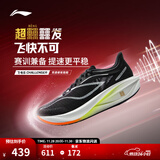 李宁飞电5 Challenger丨跑步鞋男鞋全掌碳板beng丝轻量透气竞速比赛鞋 黑色/标准白-4 42
