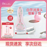 舒适（Schick）舒芙花卉中干肌刮毛刀脱毛刀【1刀柄2刀头】脱毛膏前用 乳木果油