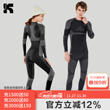 酷峰滑雪速干衣成人户外保暖内衣男女骑行徒步秋裤透气快干套装登山 黑色套装（男款） XL