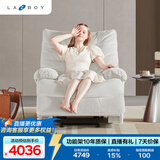 乐至宝LAZBOY单人沙发客厅摇摇椅懒人沙发绒布电动落日哈尼白【7天发】