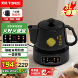 天际（TONZE）【国家补贴】煎药壶中药煎药壶中药锅陶瓷智能彩屏全自动分体式3L大容量家用养生陶瓷药膳壶 30JC