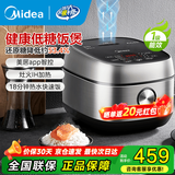 美的（Midea）低糖电饭煲IH电磁加热4L家用智能APP控制WIFI健康养生蒸米饭锅灶火立体加热40LS60 4L 【低糖降还原糖】