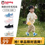 巴布豆学步鞋秋男宝毛毛虫防滑透气儿童机能鞋软底男女童鞋靛蓝29码