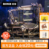 若态若客械城轨迹夜城 积木拼图手工diy拼装儿童玩具圣诞节生日礼物男