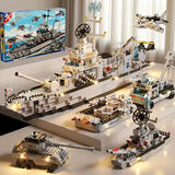 乐爱祥（LEAIXIANG）儿童积木航空母舰拼装兼容乐高6-12军事积木男孩生日礼物