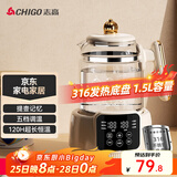 志高（CHIGO）恒温壶 恒温水壶 婴儿调奶器 温奶热奶暖奶器家用冲奶粉电热水壶烧水壶 DC-H15A 配滤网