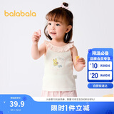 巴拉巴拉婴儿背心上衣女童夏季薄款外穿2025新款吊带甜美可爱209225122002