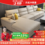 京鹊【热销2万+】沙发真皮沙发客厅简约意式真皮转角贵妃头层牛皮沙发 双+贵妃【2.85米总长】 尊享版+进口牛皮+衡温海绵【耐用15年】