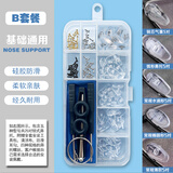 汇视明眼镜鼻托防滑硅胶气囊鼻垫眼睛鼻托螺丝配件防压痕空气垫鼻梁托垫 B套装