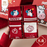 莫代尔【礼盒】红袜子本命年马年女10A抑菌棉圣诞新年礼物送女友送老婆