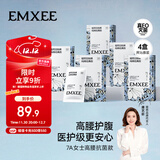 嫚熙（EMXEE）一次性高腰内裤纯棉日抛大码免洗孕妇旅行商务出差生理期 16条XXL