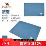 骆驼（CAMEL）户外地席帐篷露营垫加厚防水耐磨野餐垫牛津布防潮 A0S3H8101靛蓝