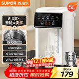 苏泊尔（SUPOR）电热水瓶热水壶5L烧水壶恒温电热水壶304 多段调温触控大屏恒温水壶SW-50T822