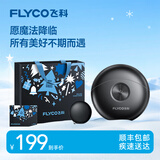 飞科小飞碟剃须刀电动男士刮胡刀全身水洗胡须刀便携款迷你快充节日生日礼物送男朋友送老公送爸爸 FS891【圣诞限定礼袋】（不含电源适配器）