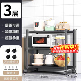 UOEN厨房多功能置物架家用落地多层储物微波炉收纳放锅用具架子