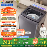 统帅（Leader）海尔智家出品波轮洗衣机全自动京东自营 10公斤直驱变频一级能效 以旧换新国家补贴XQBL100-BZ636