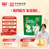 光明中老年高钙维生素E袋装400g 0蔗糖 成人奶粉中老年奶粉