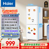 海尔（Haier）165L两门小冰箱一级能效风冷无霜黑金净化白色HC2-165WGHC2E9WV国家补贴