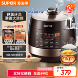 苏泊尔（SUPOR）全自动智能预约电压力锅5L触控家用煲汤球釜内胆SY-50YC9001Q电饭煲高压锅4-6人