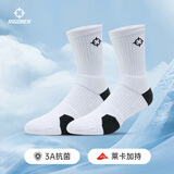 准者临界篮球运动袜吸汗防滑拼色加厚减震毛巾底精英袜子 白色/中筒【抗菌莱卡】 均码（38-45）