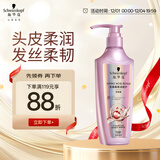 施华蔻（Schwarzkopf）氨基酸赋活修护洗发露400ml 无硅油洗发水 改善毛躁（新老包装）