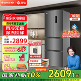 格力晶弘303升风冷无霜双变频节能冰箱  - 33℃深冻锁鲜科技 离子净味保鲜 大冷冻室 多门电冰箱 BCD-303WPFCZ/羽墨灰