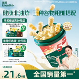 英氏（Engnice）婴幼儿开心爆米花奶香玉米味 婴儿零食辅食非油炸谷物宝宝零食35g