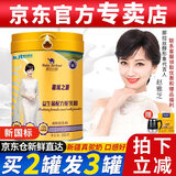 那拉丝醇骆驼奶粉新疆正宗益生菌无蔗糖中老年成人儿童高钙正品驼乳粉300g 【新疆正宗 明星推荐】1罐装拍2发3