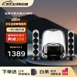 哈曼卡顿（Harman/Kardon）【只换不修】水晶四代家庭影院桌面音箱电脑音响 礼物氛围音响 Soundsticks4黑色
