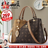 袋鼠母亲节送妈妈真皮包包女包生日礼物手提包2025新款大容量斜挎婚包 印花古铜色（手包+礼袋）
