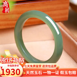 商朝和田玉手镯 天然玉石带种水玉手镯平安镯带礼盒带证书 深色款 58-62毫米