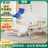 创诗电动护理床老人医疗院专用病房床家庭瘫痪可大小便多功能智能翻身 BQ1全曲 升级护理【舒适睡眠】电动防褥疮床垫