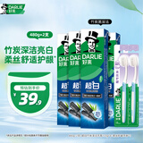 好来【白鹿推荐】超白竹炭深洁牙膏 亮白清新 4支共480g+牙刷2支