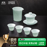 景德镇陶瓷茶具套装影青雕刻盖碗茶杯茶具整套送礼男士高档搬家礼品礼盒 【高温影青】鱼跃龙门茶具 6头