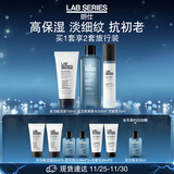 朗仕充能保湿三部曲(洗面奶+水+乳液)男士护肤套装礼盒生日礼物送男友