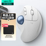 罗技（Logitech）ERGO M575 S无线蓝牙鼠标 无线轨迹球鼠标办公 人体工学鼠标双模 Mac笔记本电脑电池款USB家用鼠标 M575 S珍珠白（升级轻音）