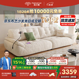 帕沙曼国货补贴云朵沙发布艺小户型客厅奶油风雪尼尔沙发多功能2630ZF 【常规款】2.8米多人位 雪尼尔TY74： 羽绒+乳胶+竹炭海绵