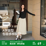 森马（Semir）半身裙女磨毛纯色A字长裙简约百搭秋季纯棉宽松伞裙显瘦潮流 浅卡其50356 S