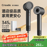 Creade科瑞德高速吹风机吹头发家用大功率速干负离子护发电吹风星级酒店生日礼物送女生国家补贴K-4043 K-4043铂金灰礼盒装【赠集风嘴】+磁吸支架