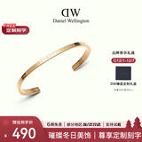 丹尼尔惠灵顿（DanielWellington）dw手镯女 经典典雅金小号开口手镯情侣款 生日礼物送女友 DW075