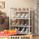 安尔雅简易鞋架家用门口收纳鞋柜宿舍经济型鞋架子置物架45cm