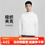耐克NIKE男春秋梭织防晒夹克外套 休闲运动 FB7541-100白色XL